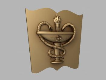 3D модель Две змеи и чаша (STL)